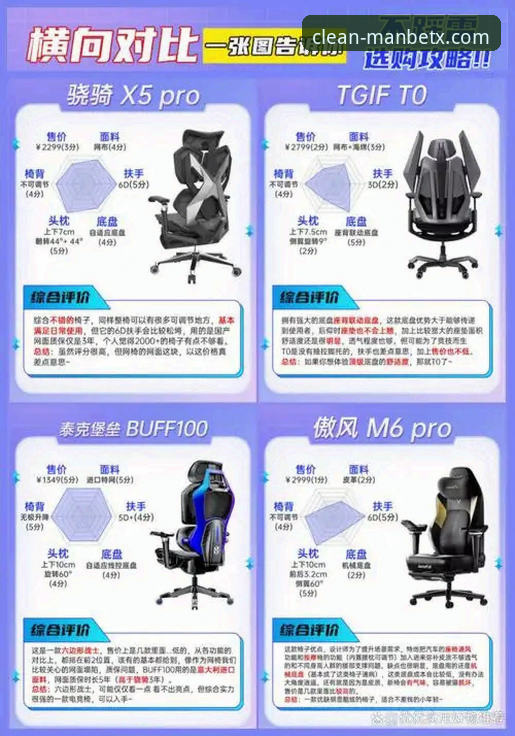 新万博纯净版全面解析：从客户端下载到用户体验的深度评测