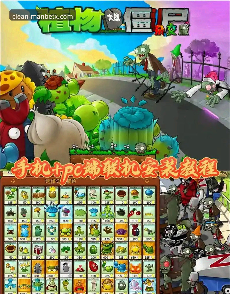 新万博纯净版安卓版下载与安装完全操作教程