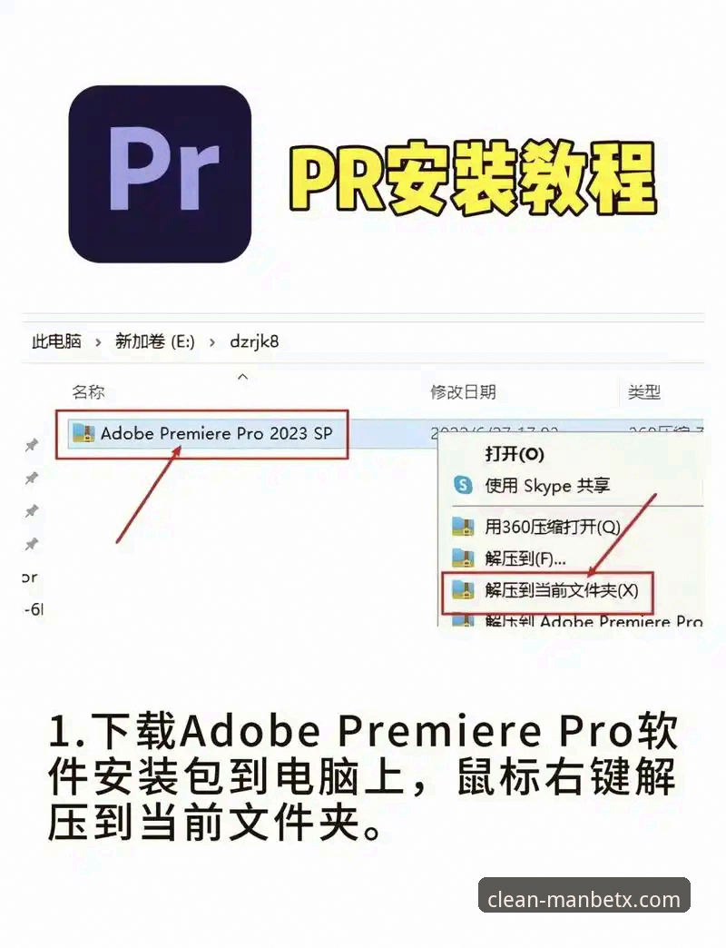 新万博纯净版安装包下载失败？手把手教你解决安装问题的完整教程