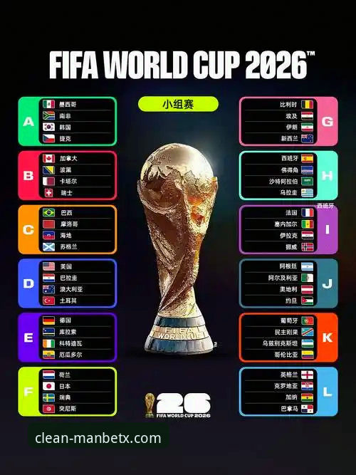 3个关键转折点：伊拉克40年后重返世界杯，新万博纯净版见证全民狂欢之夜
