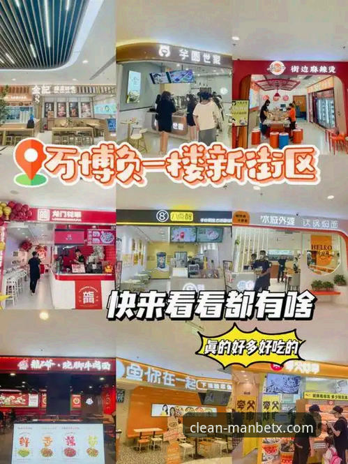 新万博纯净版下载完整指南：从官网认证到安全安装的详细教程