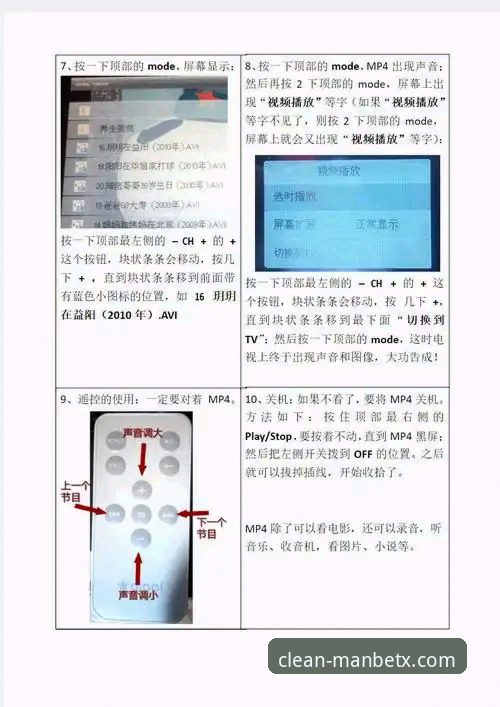 新万博纯净版安装实战指南：从下载到运行的每一步关键操作
