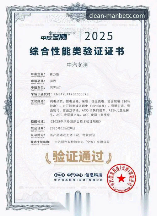 新万博纯净版下载最新动态：官方正版通道V2.1.0版本实测解析