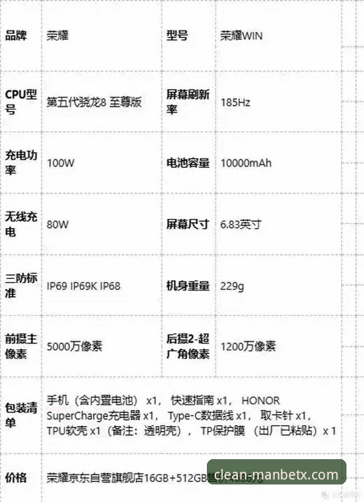 2026新万博manbetx纯净版安卓APP深度评测：官方通道实测与用户反馈