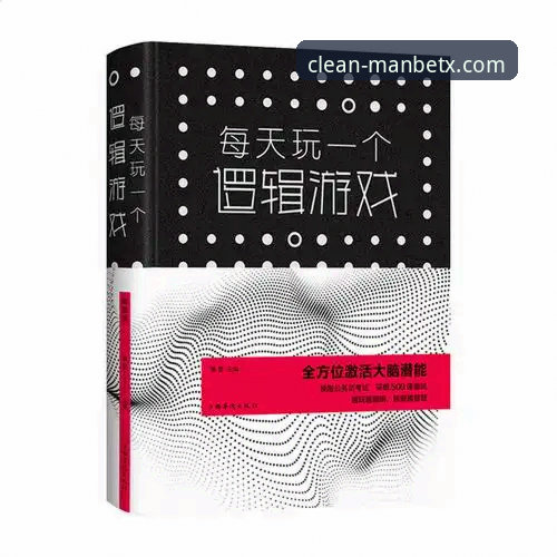 如何辨别新万博纯净版？MANBETX官方正版下载通道真的靠谱吗？