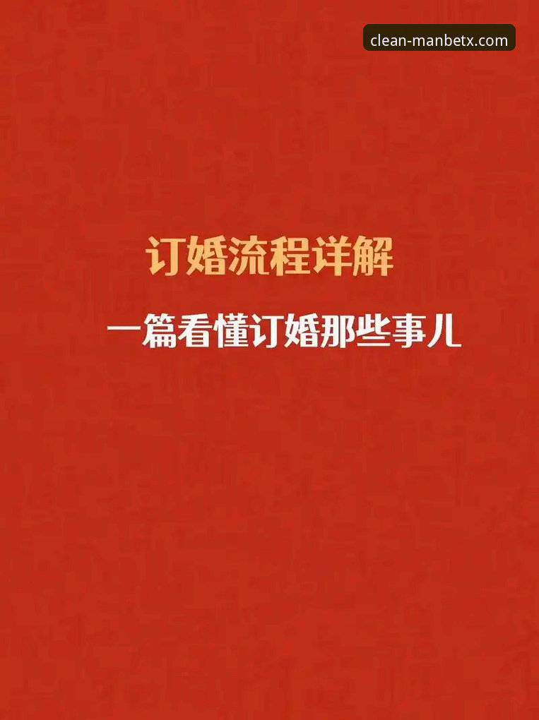 新万博纯净版下载全流程详解——从零开始的安装指南
