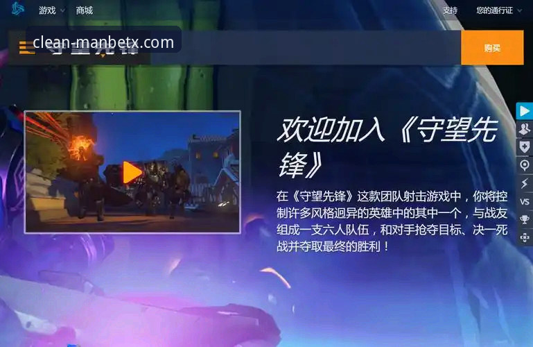 新万博纯净版vs官方版：用户体验与安全性的全面对比，选对通道才是关键