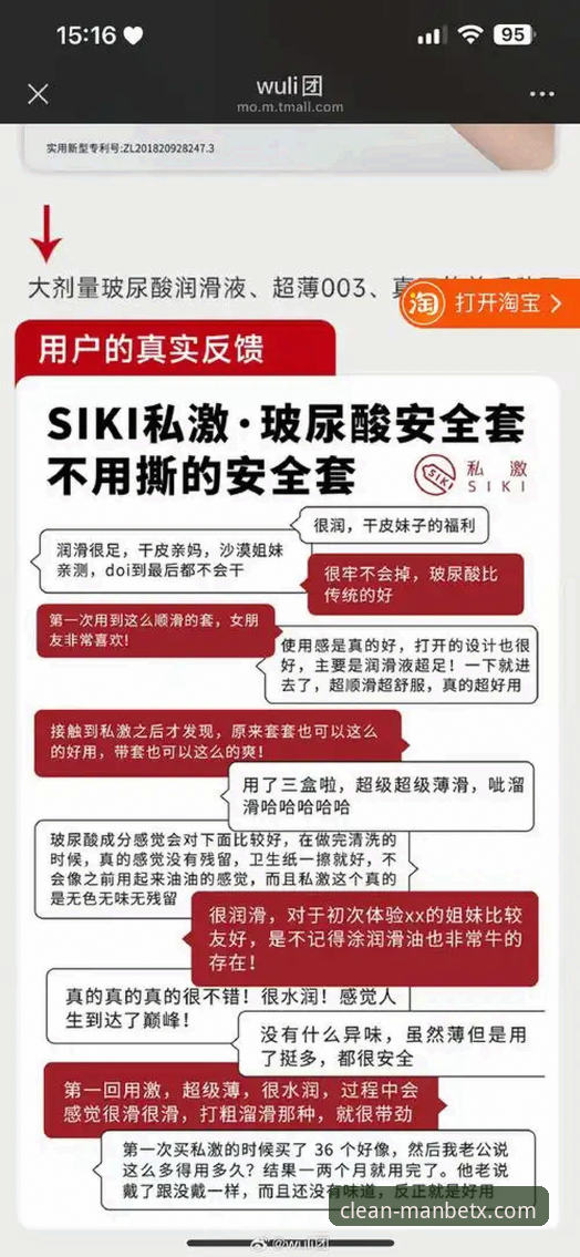 从伍兹事件看体育明星的危机管理——新万博纯净版用户操作教程式解读